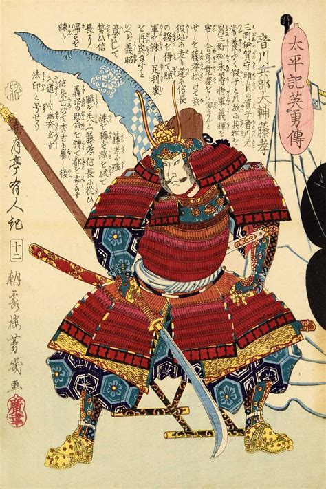 traditional japanese samurai art.